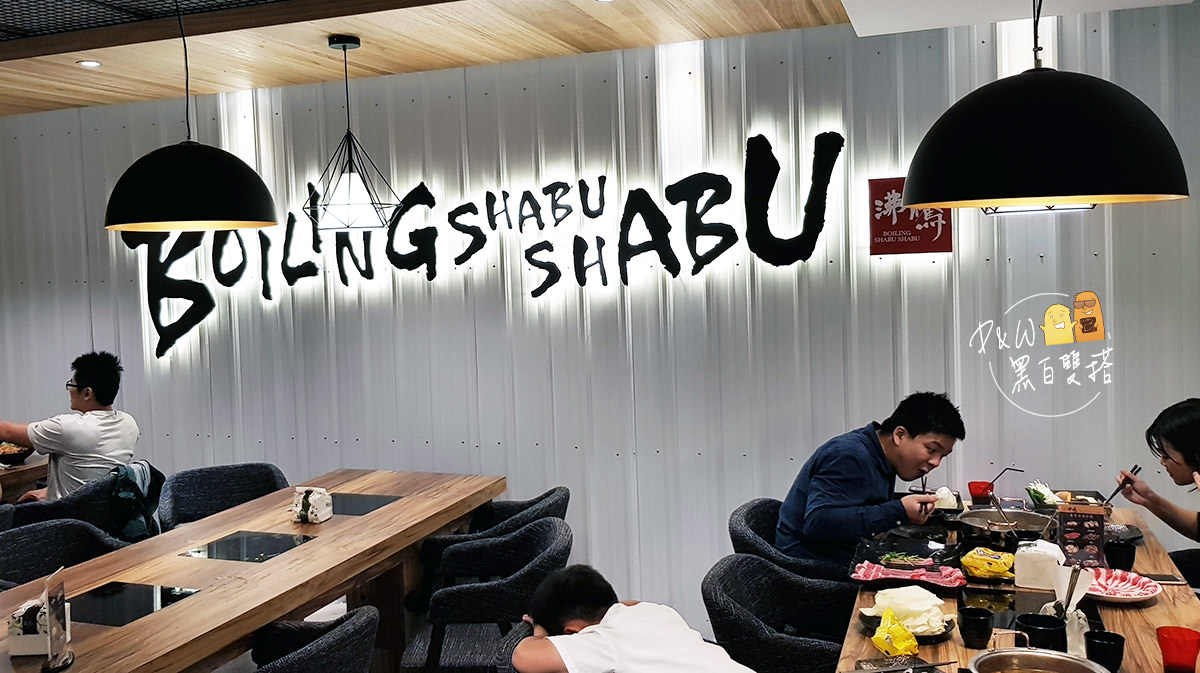 【中和中山店】新店開幕!沸騰shabushabu涮涮鍋，超值霸王牛讓你吃肉吃到怕!中和家庭聚餐好選擇