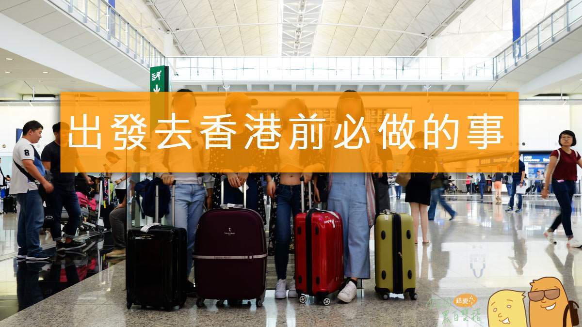 香港住宿推薦cp值高-盛世酒店- 安靜沒煙味，近港鐵油麻地站3分鐘！便宜服務好又可寄放行李！