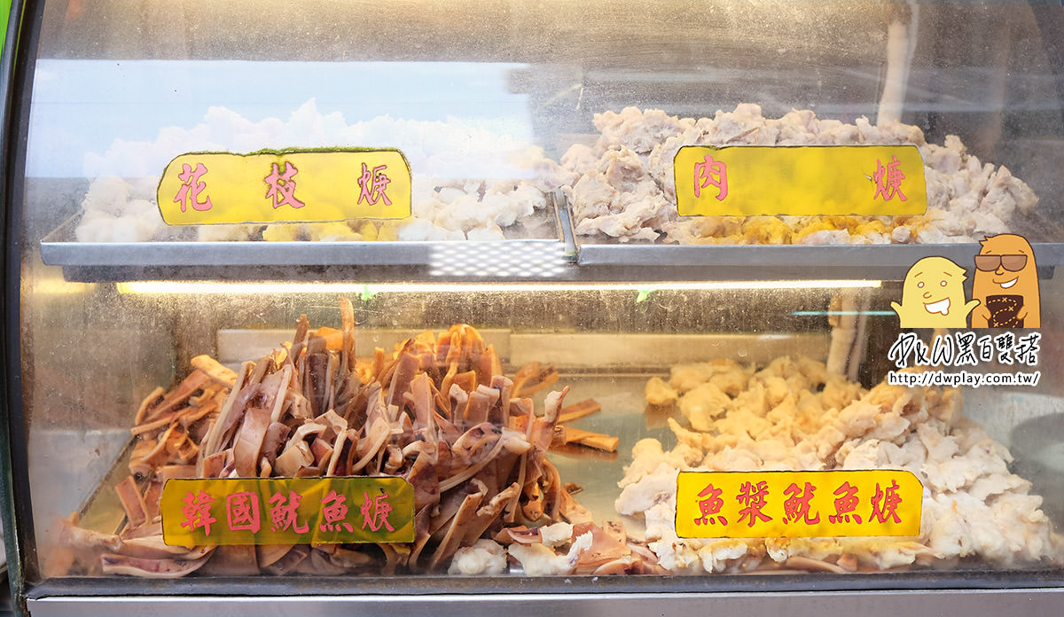 台北市中山區美食『欣欣魷魚羹』！40年老店古早味推薦，好吃魯肉飯、大份量乾麵CP值高！