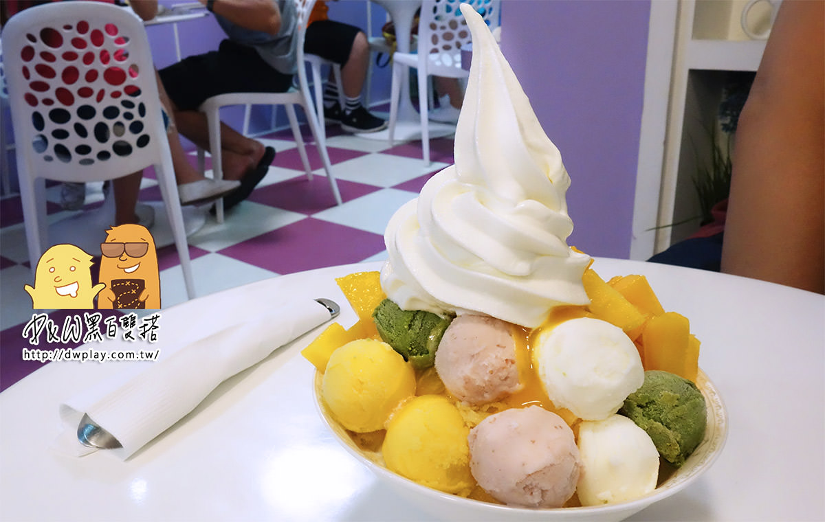 板橋雪花冰推薦『微淇甜蜜屋』霜淇淋+雪花冰的完美組合，一次吃多種口味！近湳雅夜市美食
