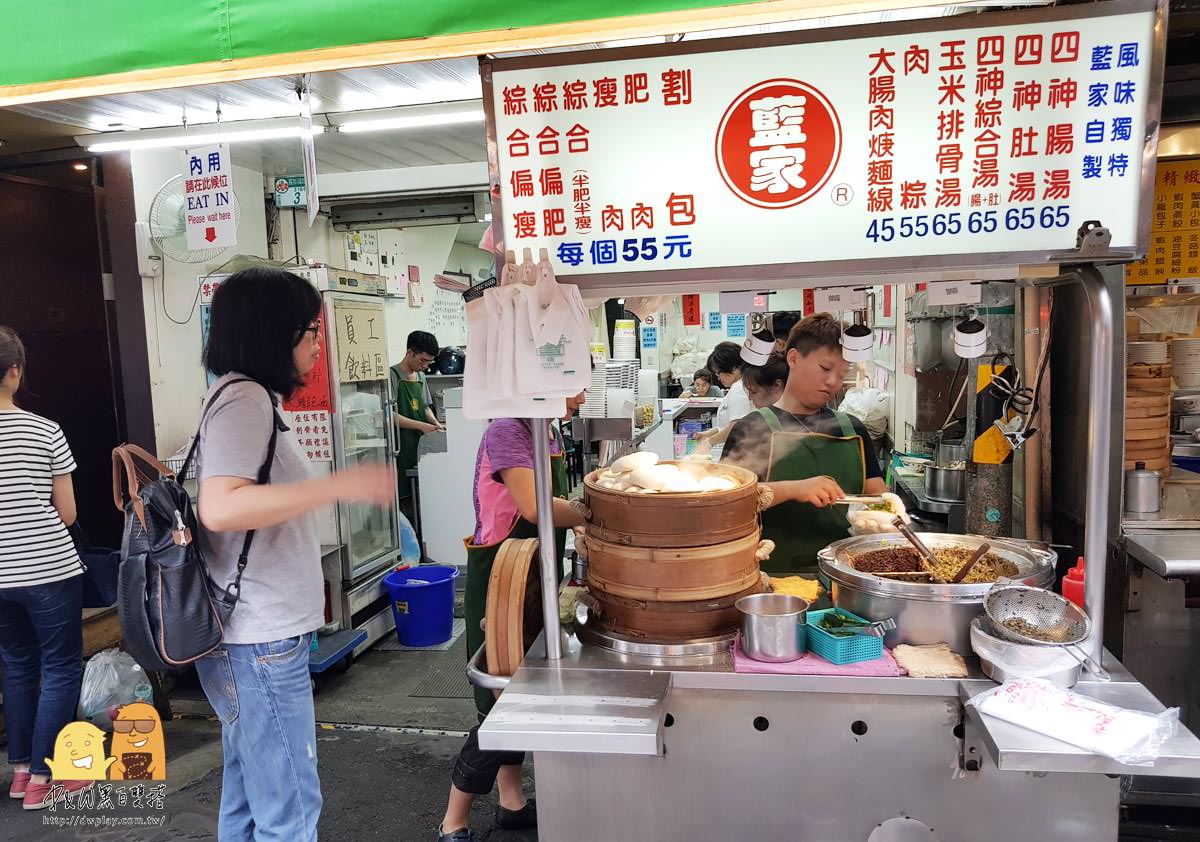 台北捷運公館美食『藍家割包』！台大必吃美食，沒吃到絕對遺憾～（菜單價格）