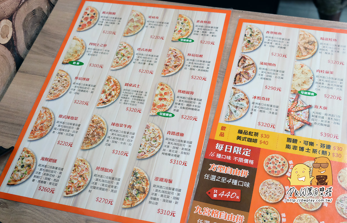台北士林美食推薦ipizza愛披薩！暴力吃蝦！痛風Pizza～3倍海大蝦披薩、九宮格披薩！好吃到聲淚俱下情緒百轉千迴～（菜單價格）