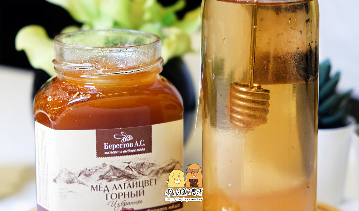 2019蜂蜜推薦！來自俄羅斯頂級有機蜂蜜「好食好市」獨家販售！擁有純正蜂蜜結晶，蜂蜜推薦品牌就選BERESTOff