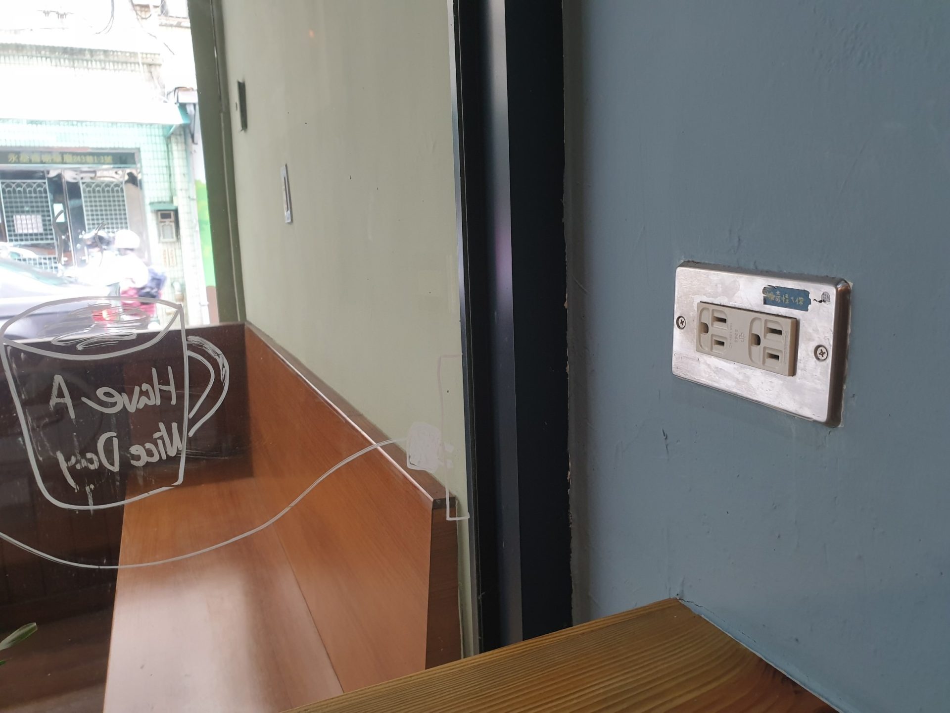 永和不限時寵物友善餐廳『此木咖啡』提供免費WIFI跟免費插座！就讓阿柴醬陪你渡過悠閒下午時光