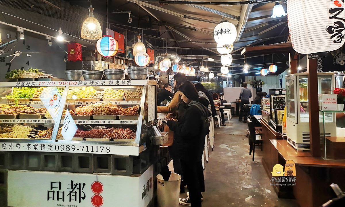 台北東區燒烤｜品都串燒攤延平店-充滿小鮮肉，陽氣過盛的超人氣燒烤店便宜平價！CP值極高！