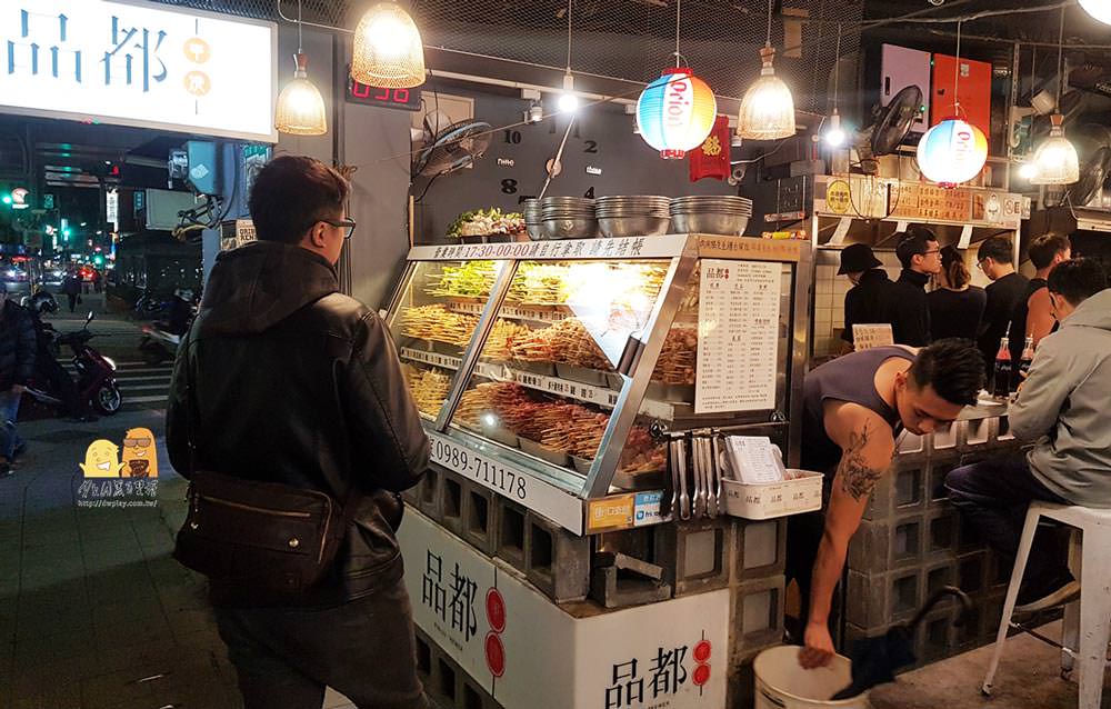 台北東區燒烤｜品都串燒攤延平店-充滿小鮮肉，陽氣過盛的超人氣燒烤店便宜平價！CP值極高！