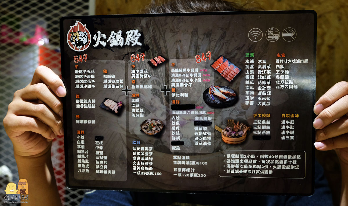 台北東區忠孝敦化站美食｜火鍋殿，提供和牛吃到飽、啤酒喝到飽、超猛海鮮吃到飽服務