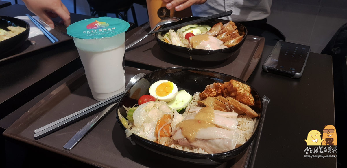 大安路泰式餐廳『沙瓦迪卡海南雞飯』，評價很高但吃不出特色的海南雞，還是好好做泰國菜吧