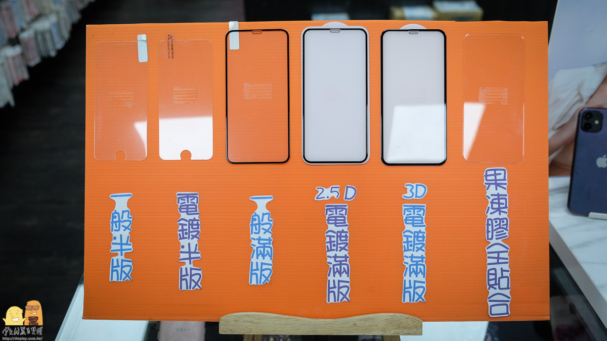 Samsung note 20 ultra 全貼合3D滿版玻璃貼哪裡貼?板橋手機螢幕保護貼推薦-京展包膜