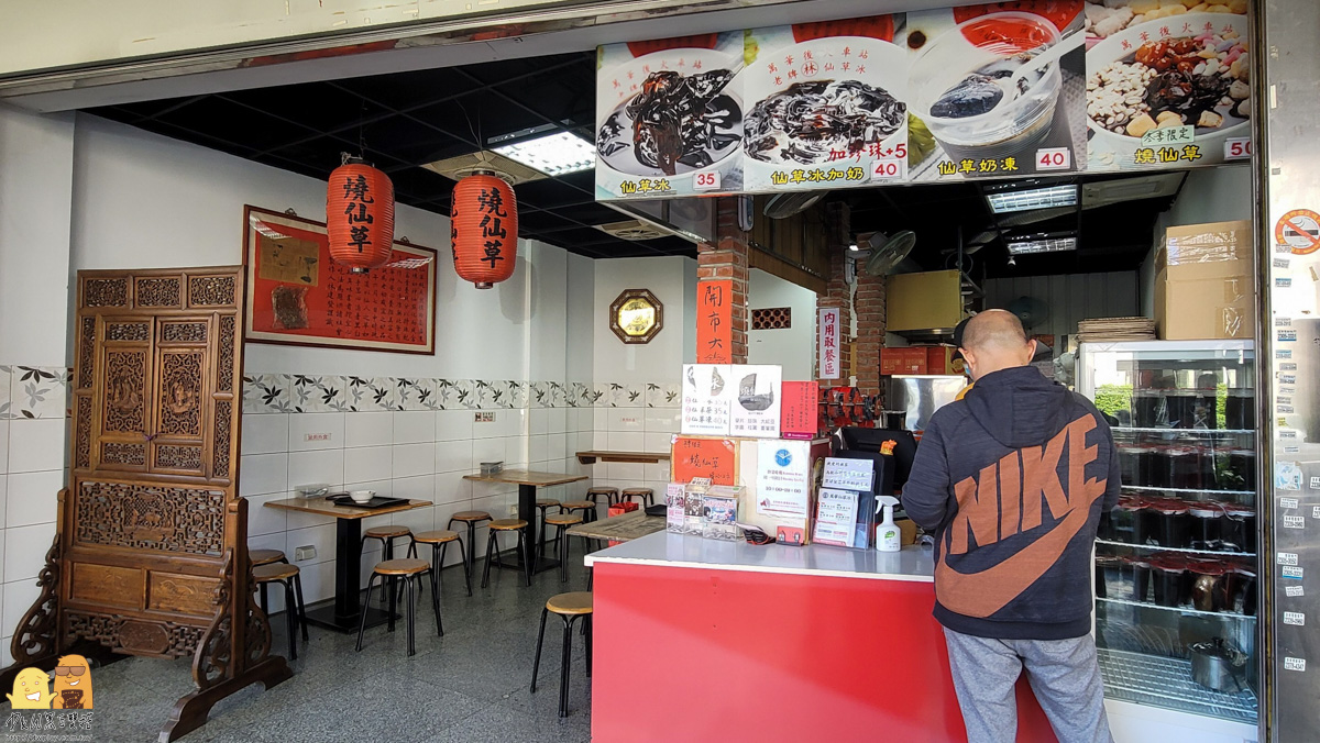 萬華林建發仙草冰燒仙草｜龍山寺站經營50年老店，台北人懷舊的老味道