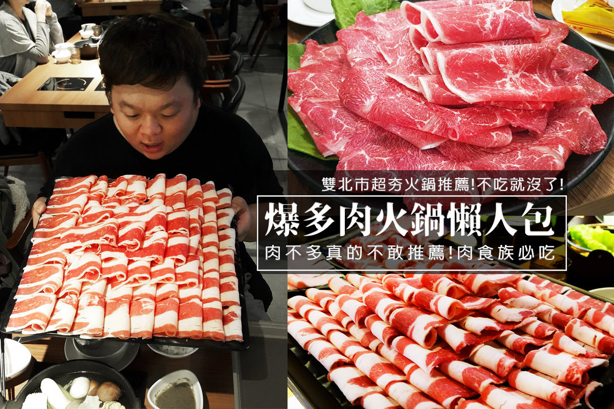 【台北D&W食記】-食記!!日本味豬排飯!-富士印日式豬排@永和