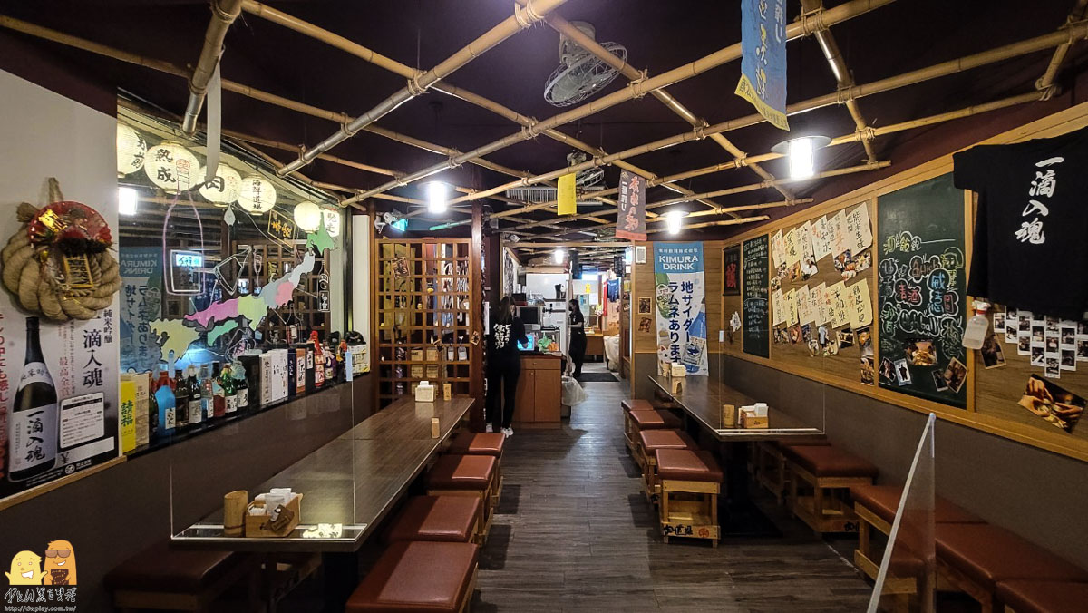 新店美食 肉道場繁盛居酒屋，晚餐、宵夜喝酒都很推薦的日式料理餐廳