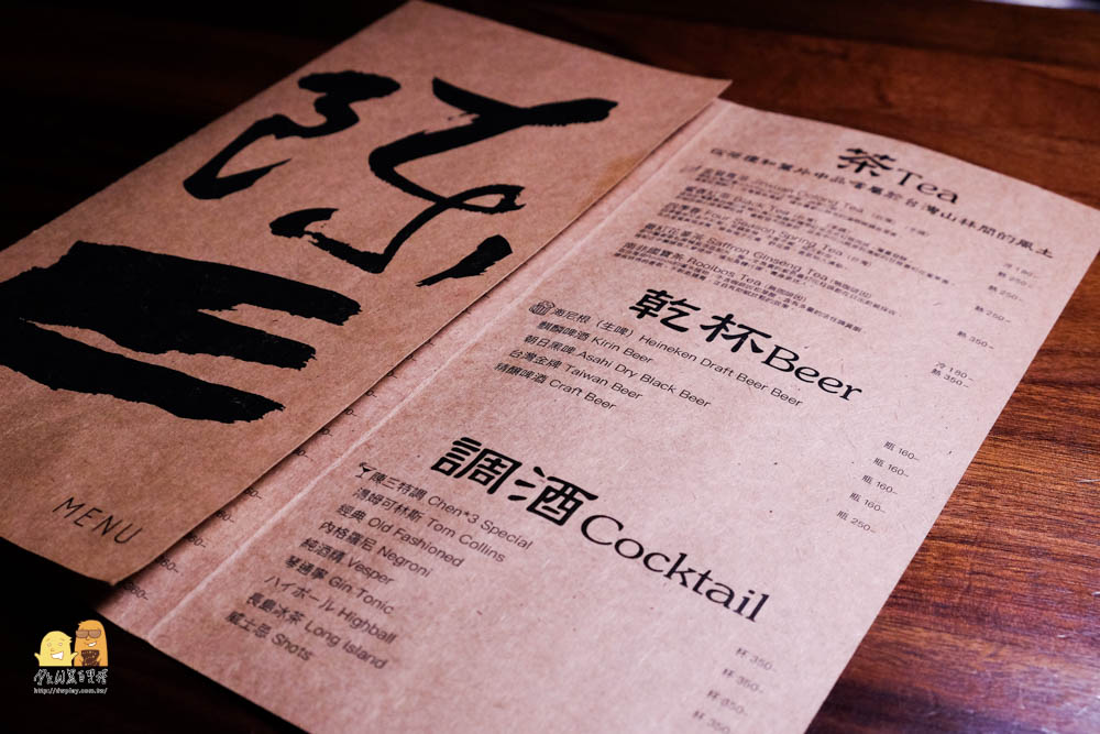 隱藏版內湖宵夜！藏在台北酒吧內的紅燒牛肉麵，到陳三餐酒館吃消夜配紅酒！