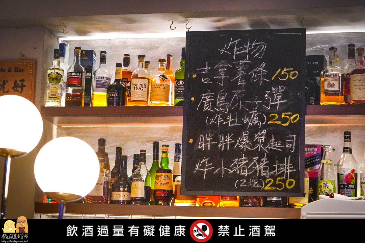 Nonsense Cafe&bar-台北西門酒吧推薦，下午就開喝!活潑氛圍的派對酒吧讓人驚喜！超適合好友聚餐