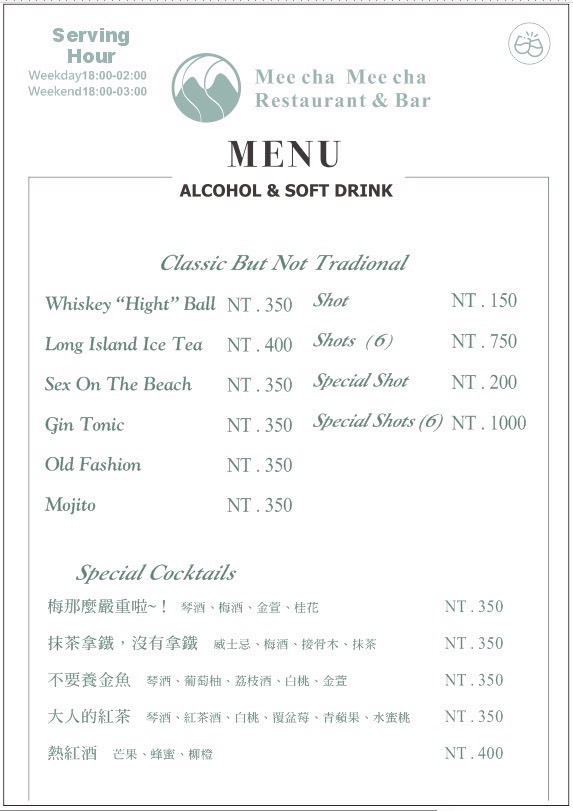 信義台北酒吧推薦Meecha Meecha水煙餐酒館，調酒好喝又有串燒跟異國料理的Bar！
