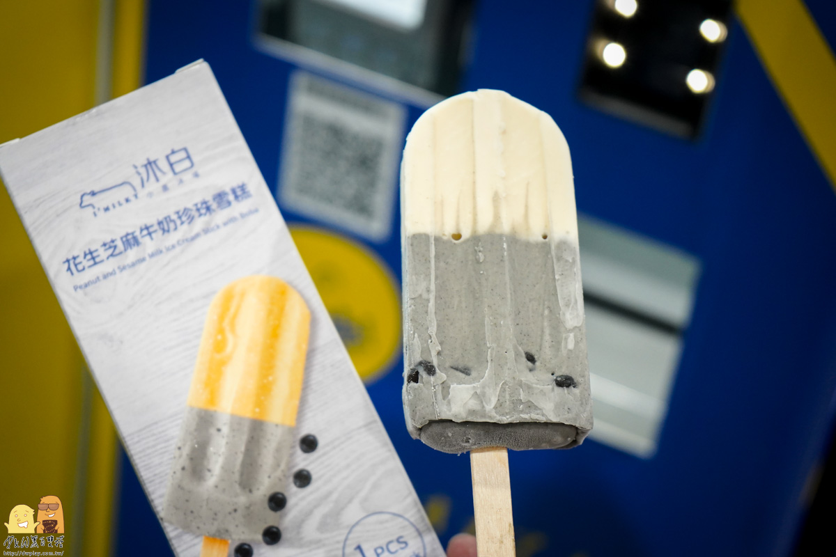 CU點購滙聚智能販賣機-多款台灣熱銷手搖飲聯名品牌冰棒，除了用喝的外，現在也有冰棒可以吃啦