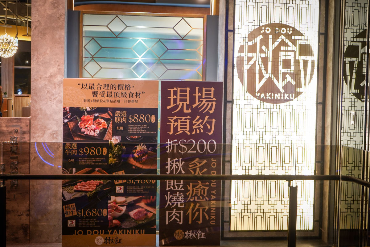台北燒肉,聚餐餐廳,燒烤推薦,燒肉推薦,台北燒烤,約會餐廳