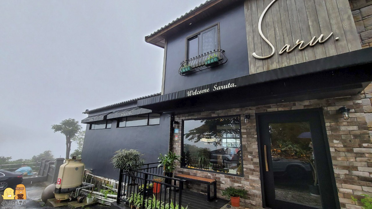 金山新開幕猿咖啡!隱藏在金山社區超秘境山景咖啡廳!預約制，只開放六日營業