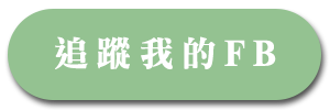 台北素食餐廳推薦『MiaCucina』義式美式蔬食份量超多又好吃！推薦愛吃素的朋友，素食異國料理的人氣選擇！