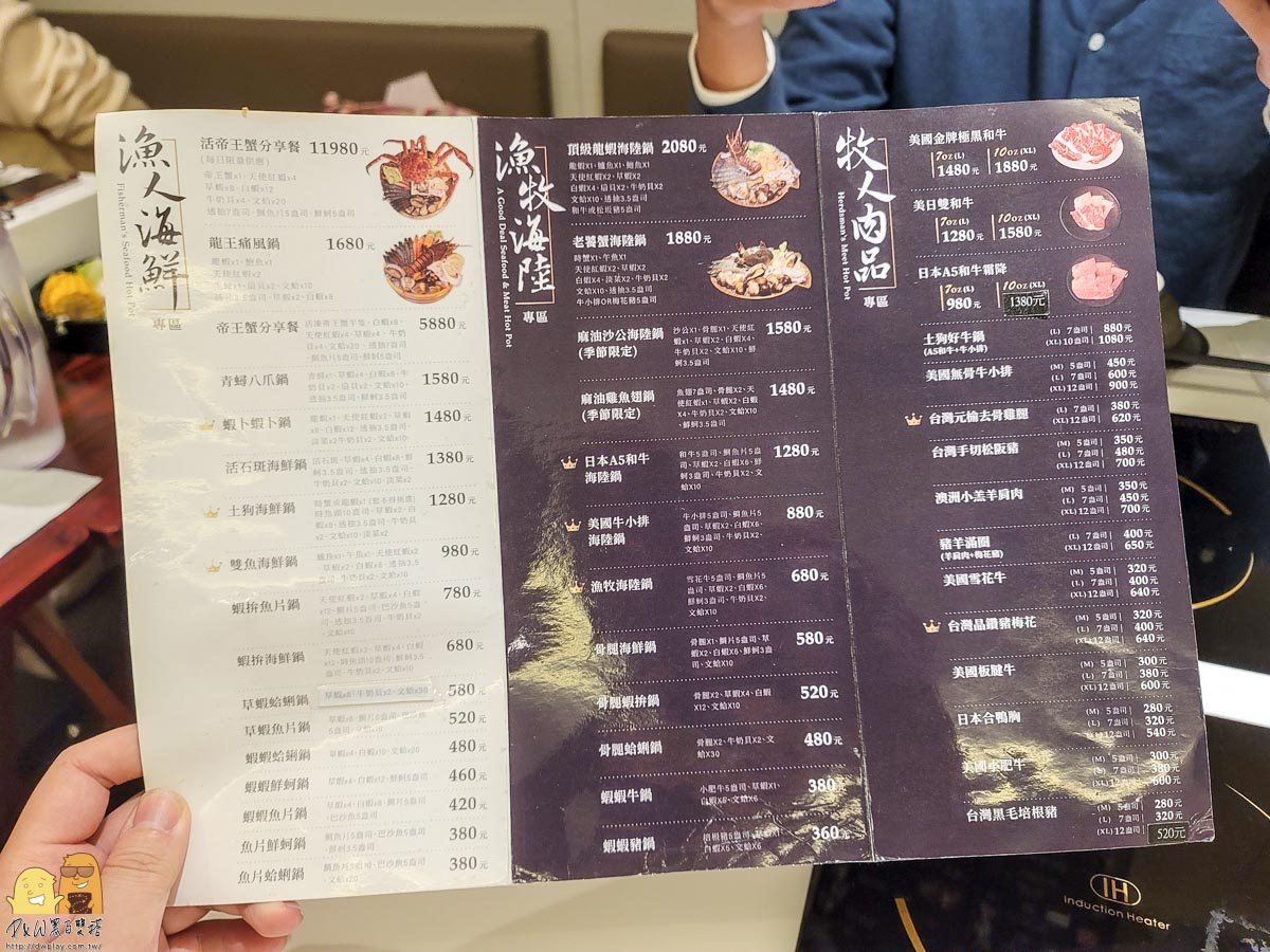 土狗樂市150顆蛤蜊蛤爆鍋！再送超巨大牛奶貝，實現海鮮自由的台北痛風鍋物