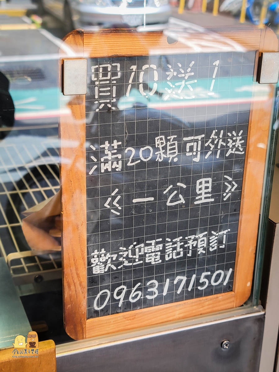 台北松山區必吃美食：日升紅豆餅口感柔軟、內餡豐富，是下午茶時刻的完美選擇！