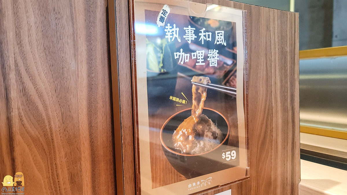 松山火車站肉執事，2023-5月新開幕個人燒烤店!199元就能享受個人燒烤，松山南港區終於也能一個人吃燒肉囉