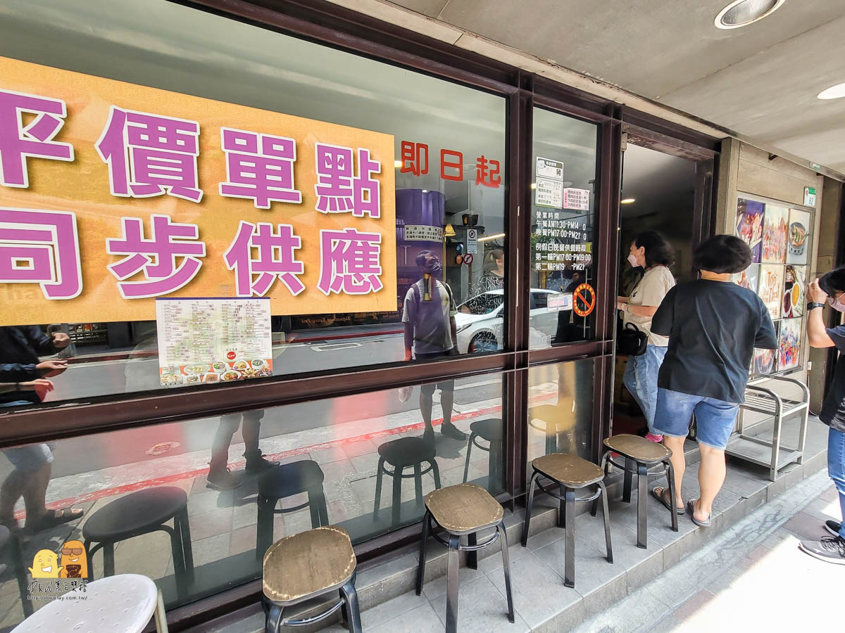 台北吃到飽推薦泰鼎泰式料理，平價CP值高選擇超豐富，份量大又好吃的泰式吃到飽