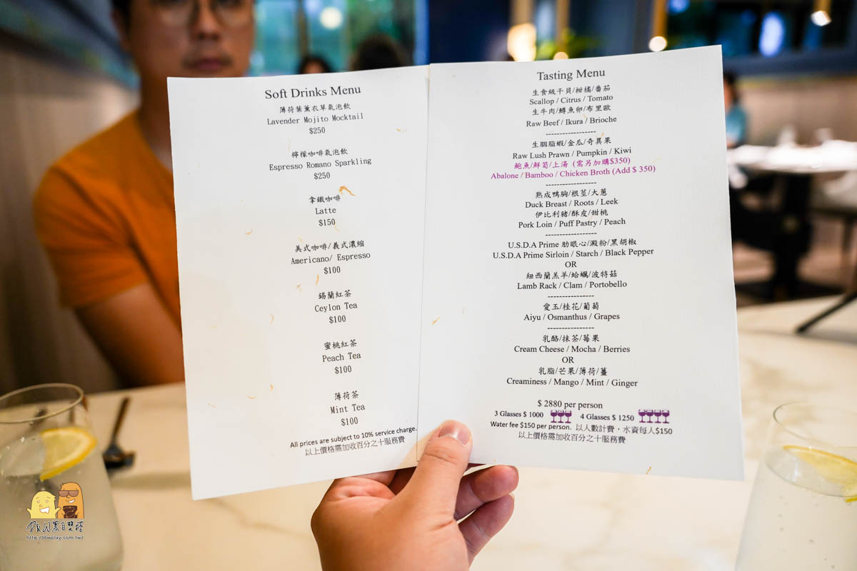 台北法式餐廳推薦Forant，品味藍帶主廚多層次風味！必吃浪漫約會餐廳
