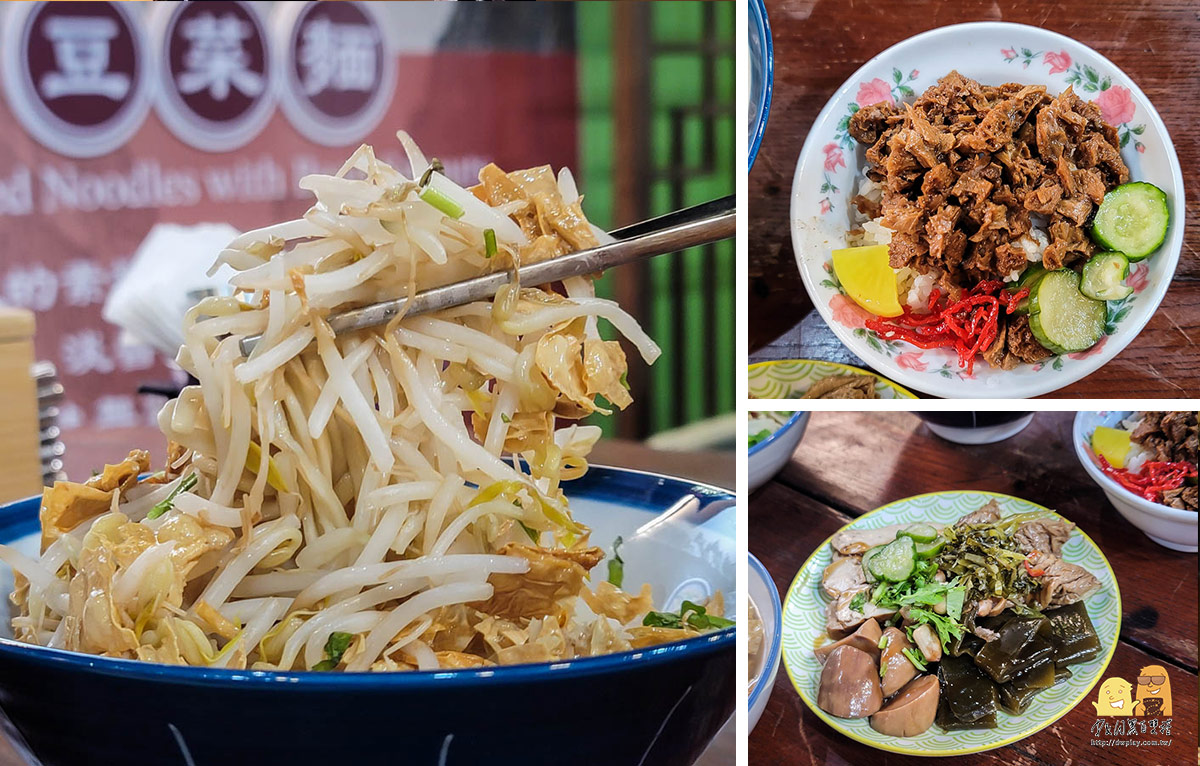 台北新開幕邱佬員林素食，蔬菜超多只要銅板價便宜好吃素食推薦