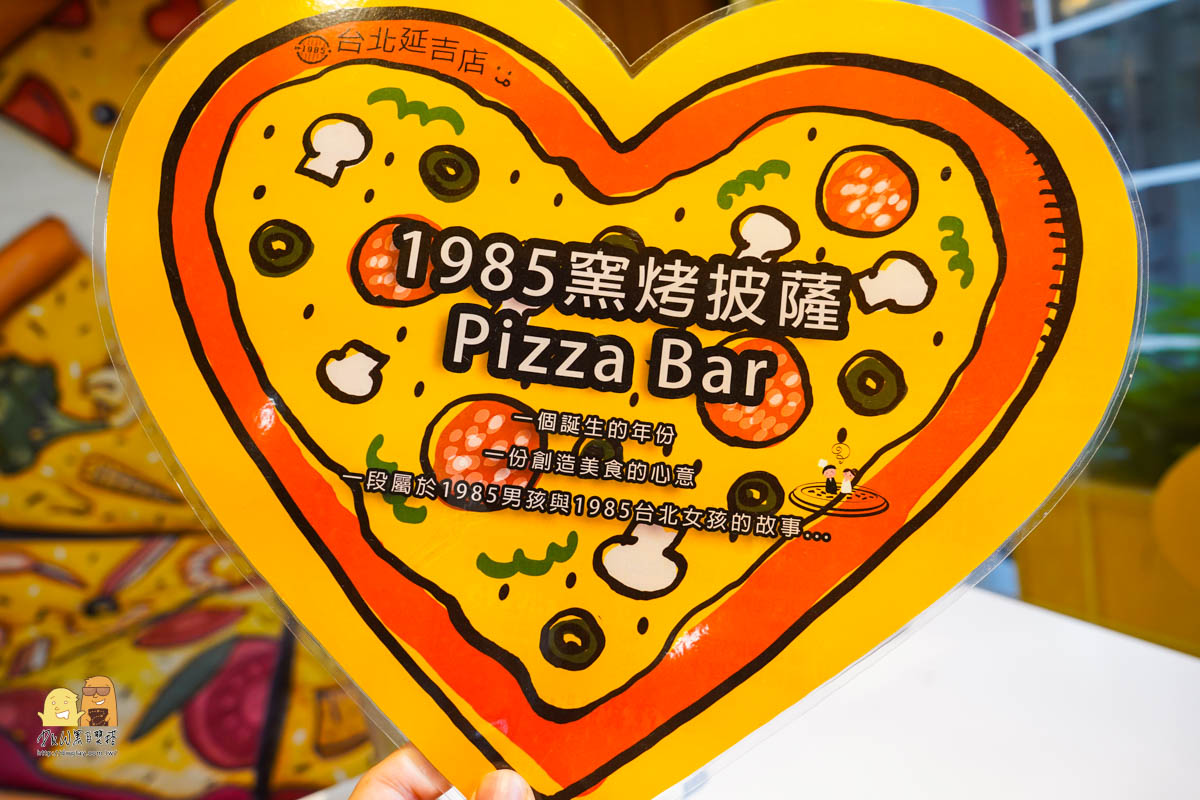 捷運小巨蛋站,親子餐廳,台北披薩,台北美食,披薩