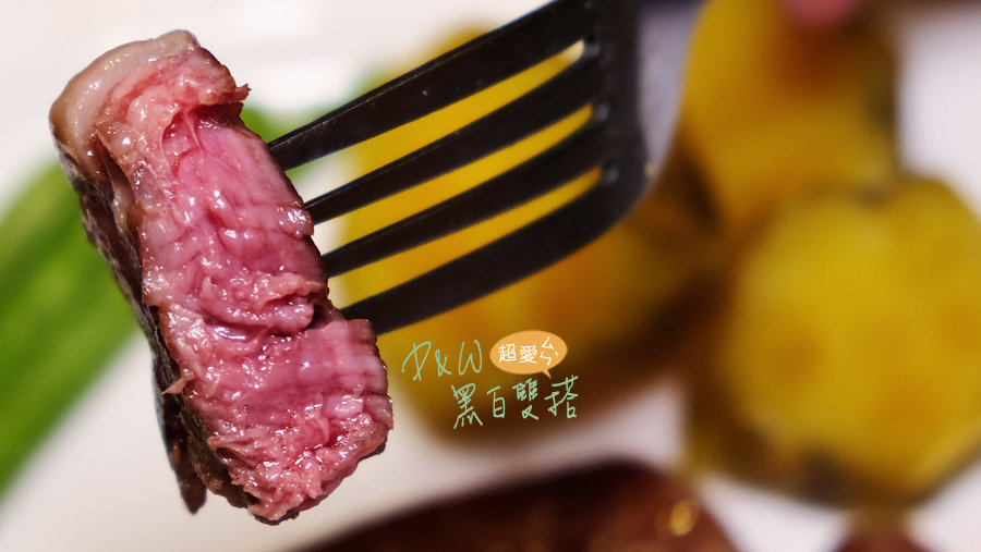 新北板橋林家花園原味牛肉-花園廚房 美國最高級牛肉，居然12盎司只要$330？原肉的品質真的就是不一樣耶～